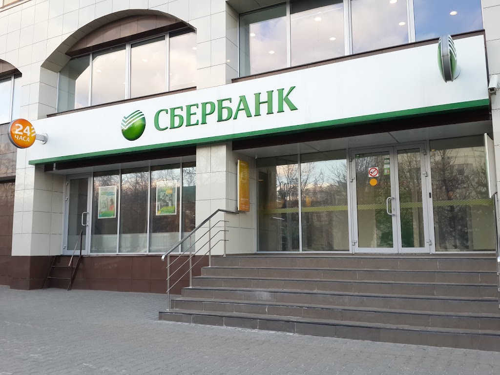 СберБанк