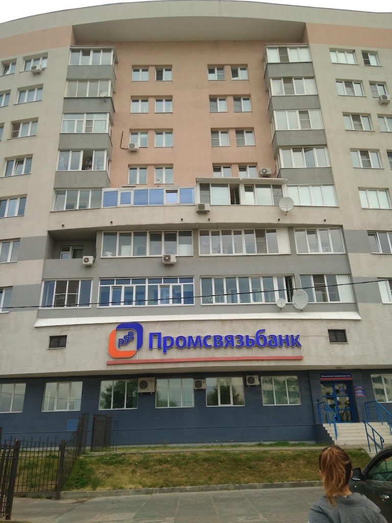 Промсвязьбанк