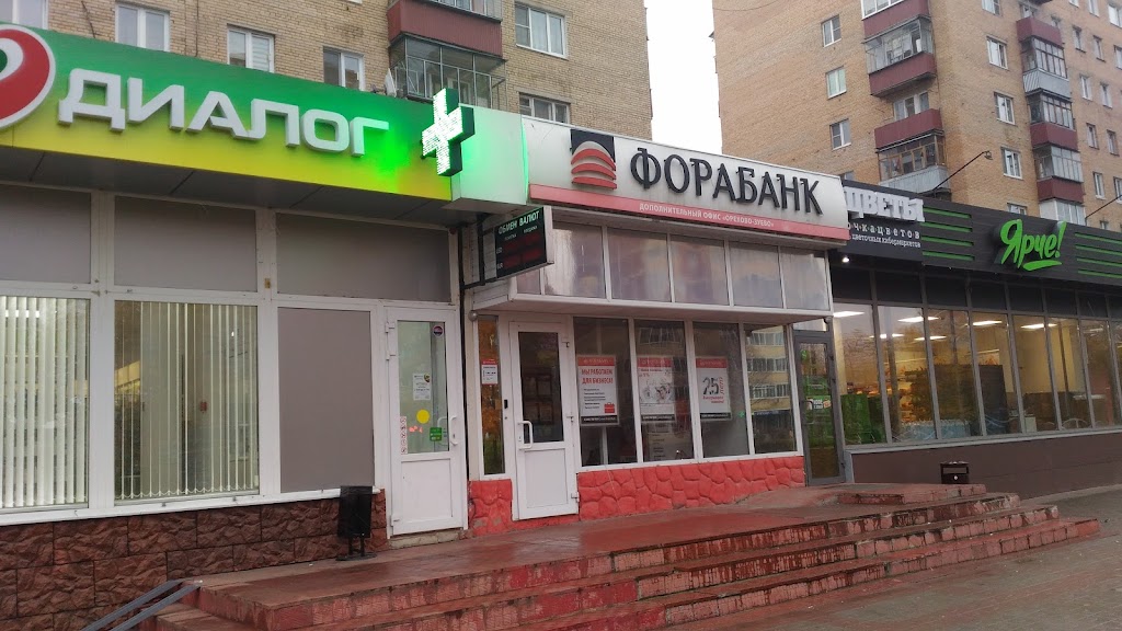  Фора-Банк