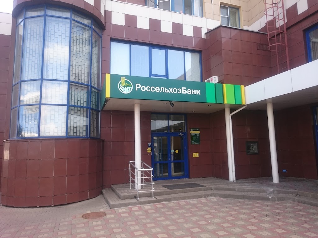  Россельхозбанк