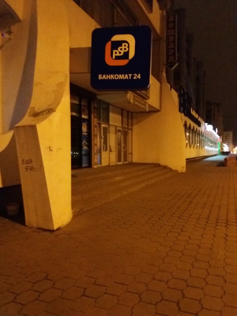 Промсвязьбанк