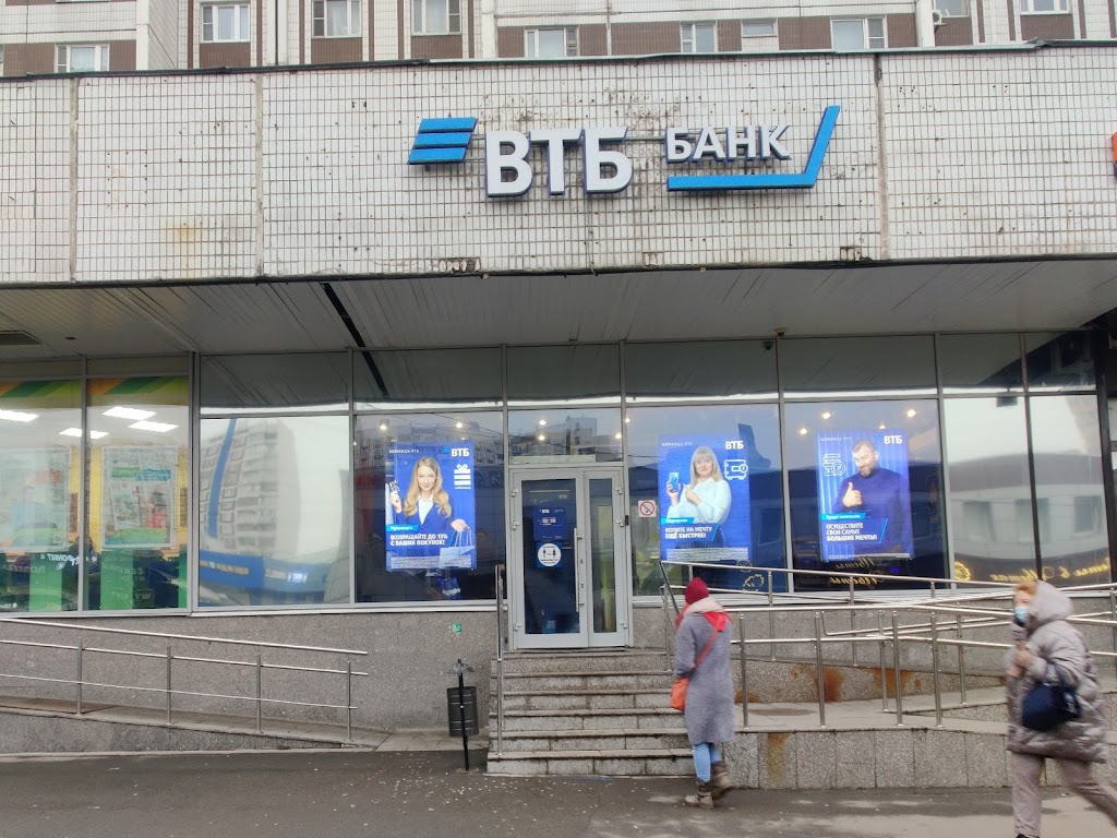 Банк ВТБ