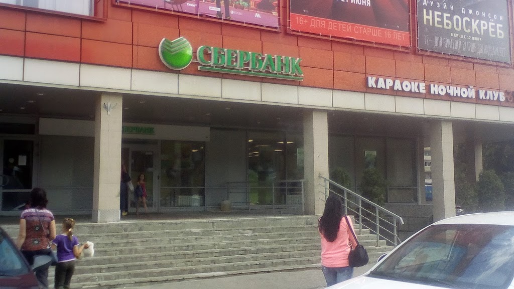  СберБанк