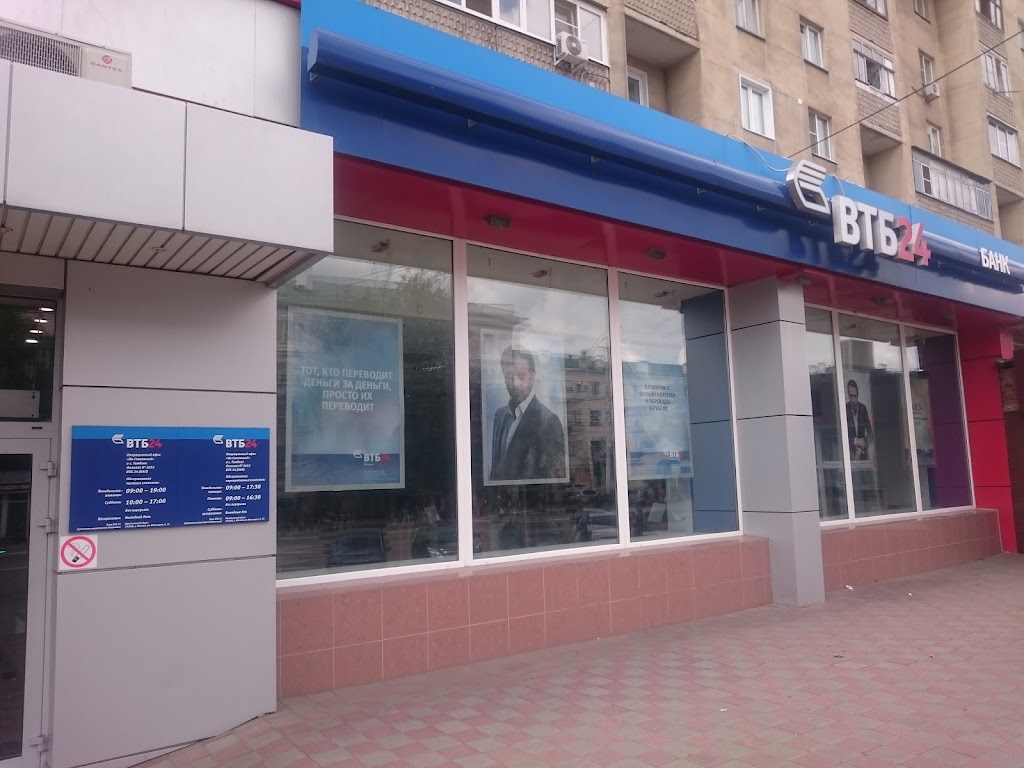 Банк ВТБ