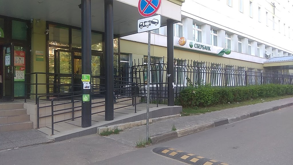СберБанк