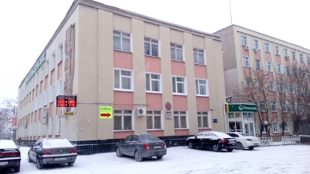 Ивановский Филиал ПАО "Россельхозбанк"