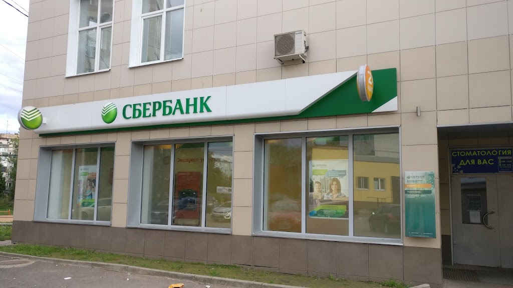  СберБанк