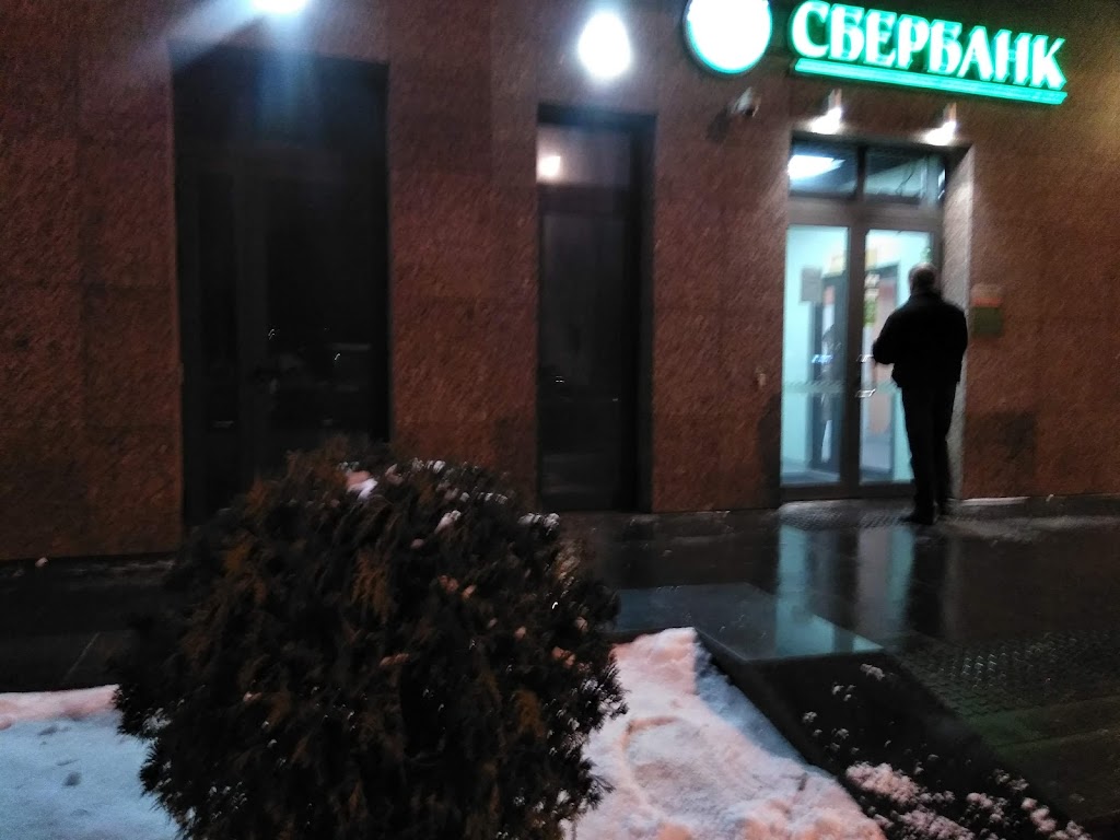  Сбербанк