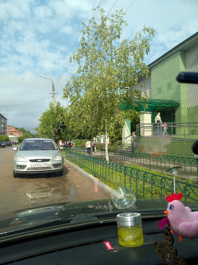 СберБанк