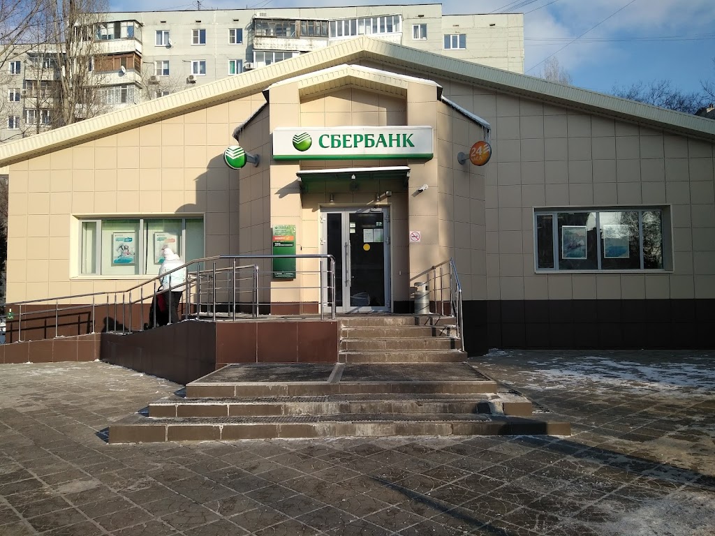 СберБанк