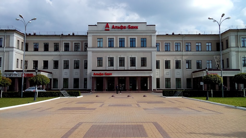 Альфа-Банк