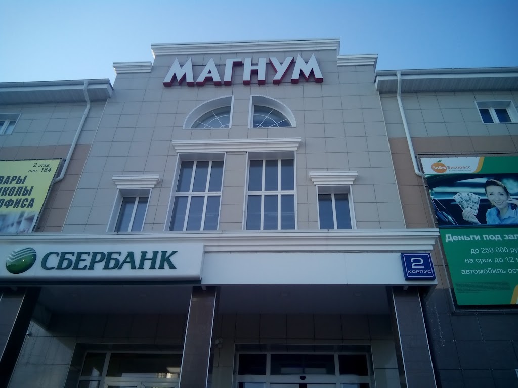  СберБанк