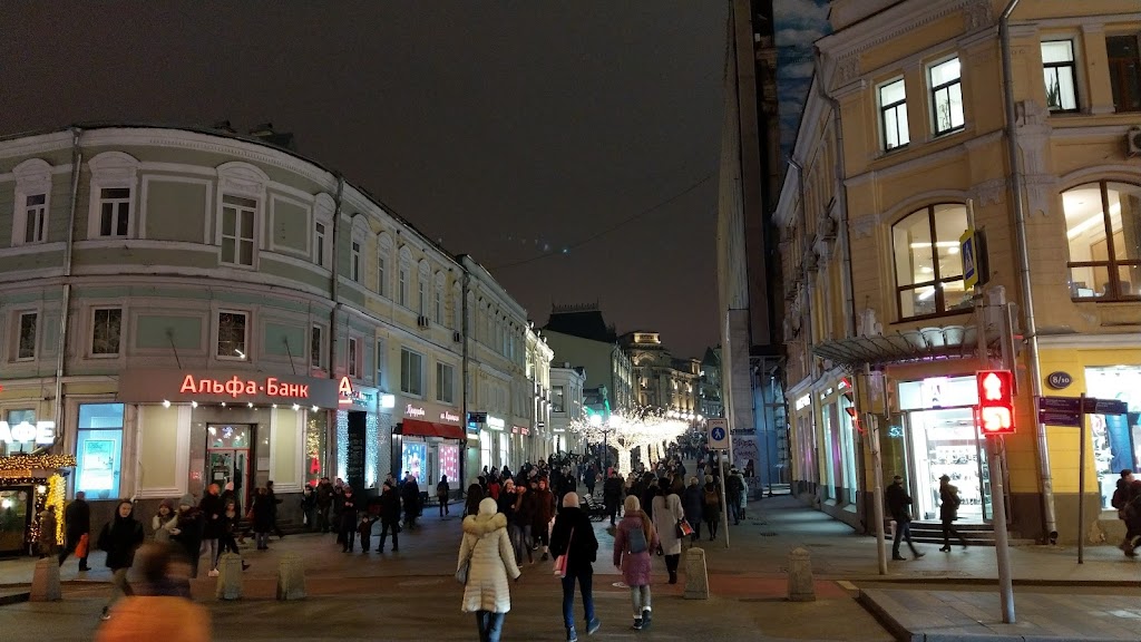  Альфа-Банк