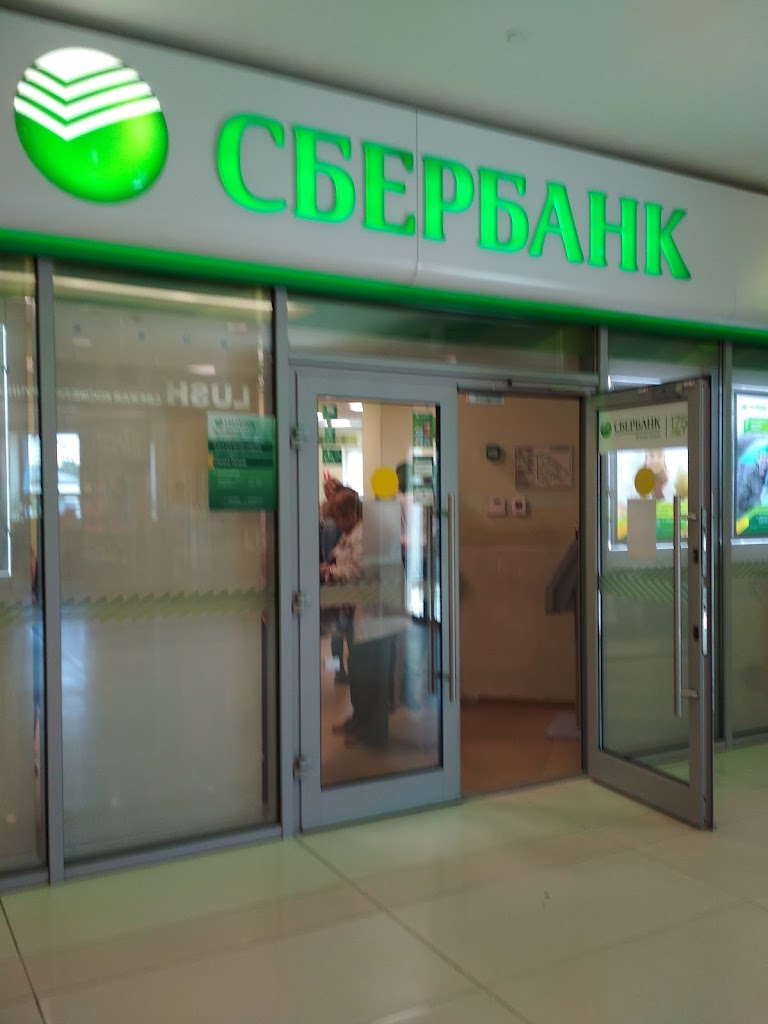  СберБанк