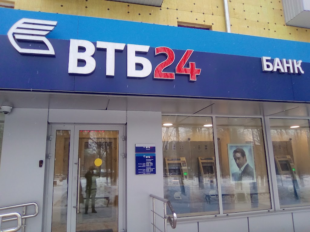 Банк ВТБ