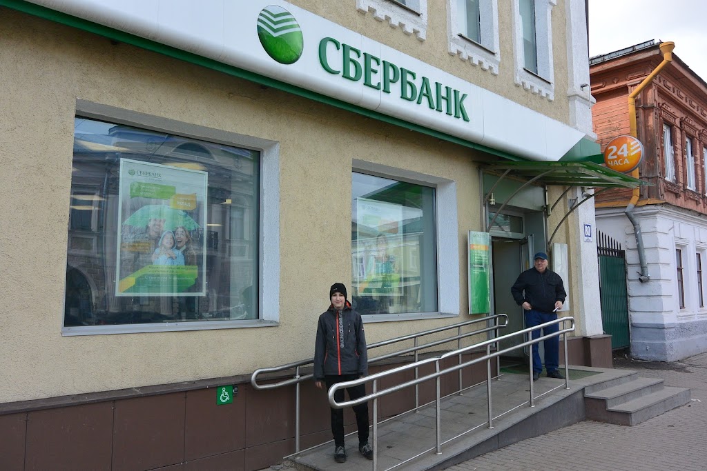 СберБанк