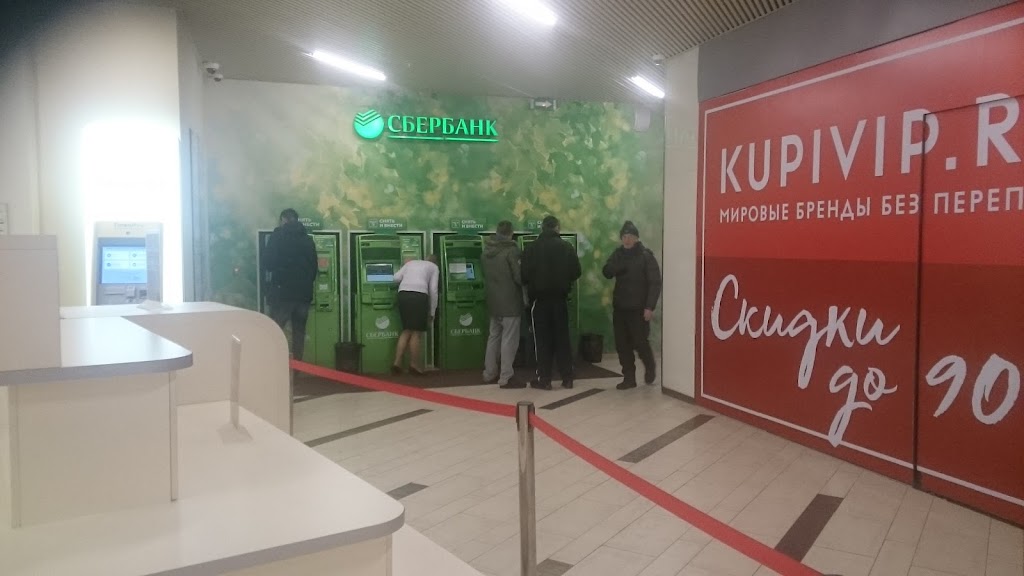  СберБанк