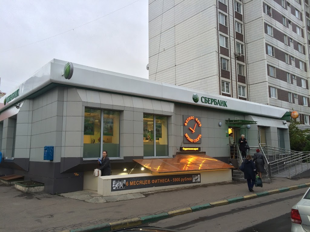 СберБанк