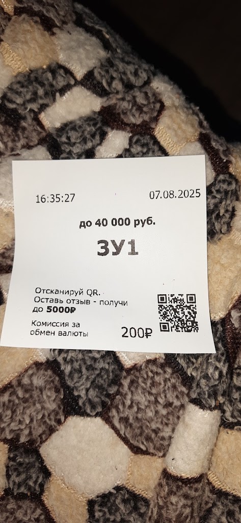  Камкомбанк