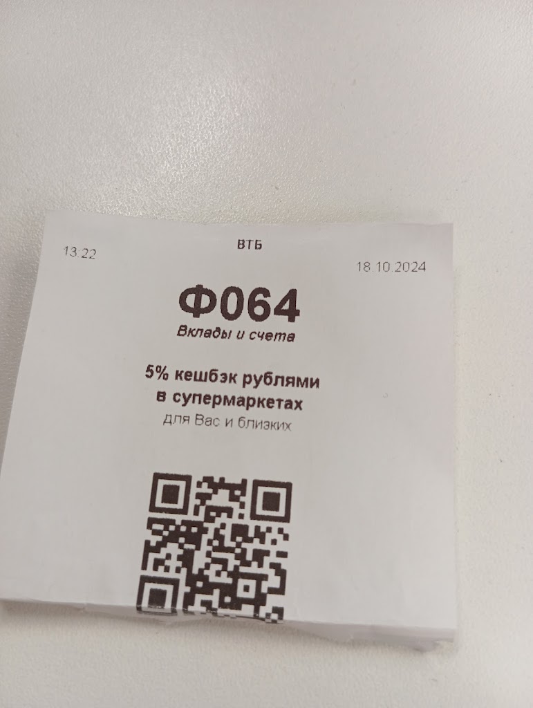 Банк ВТБ