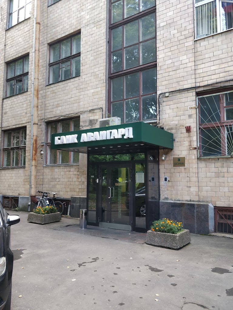 Банк Авангард