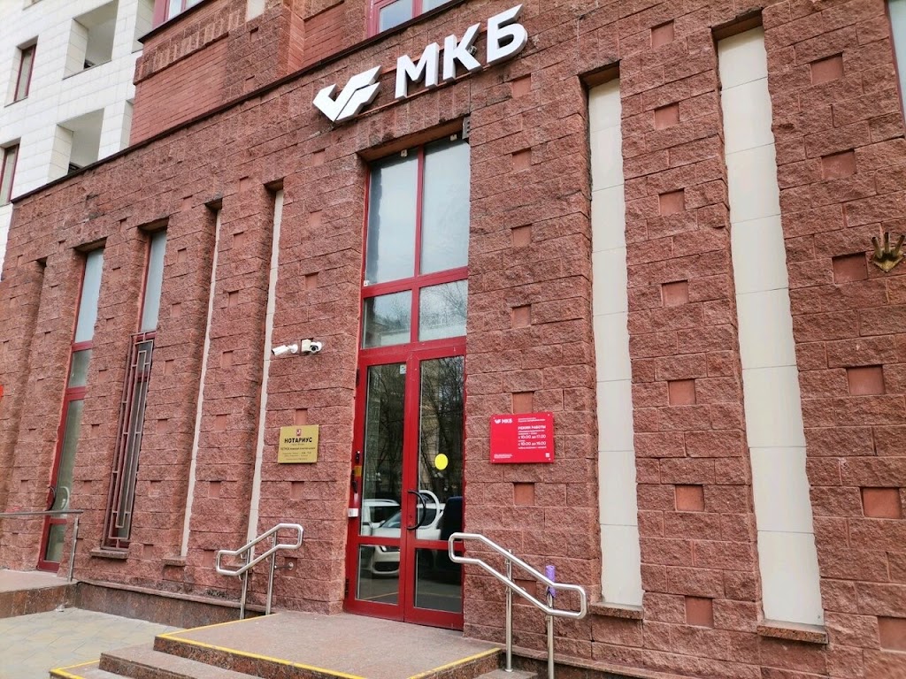Московский кредитный банк