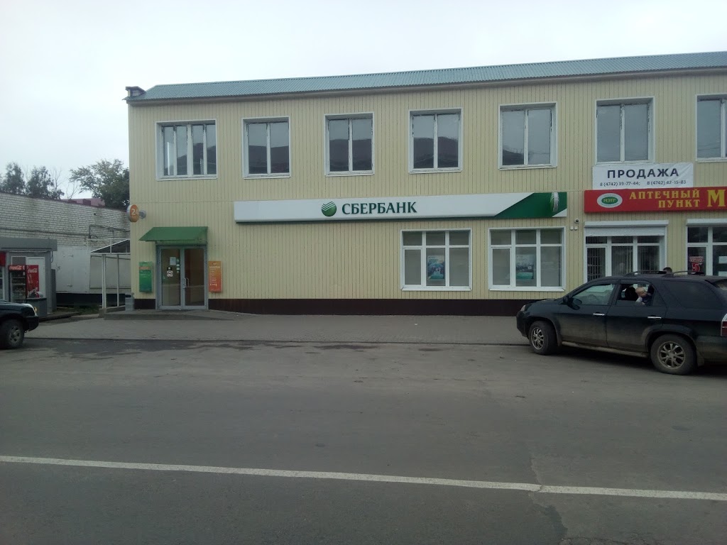 СберБанк