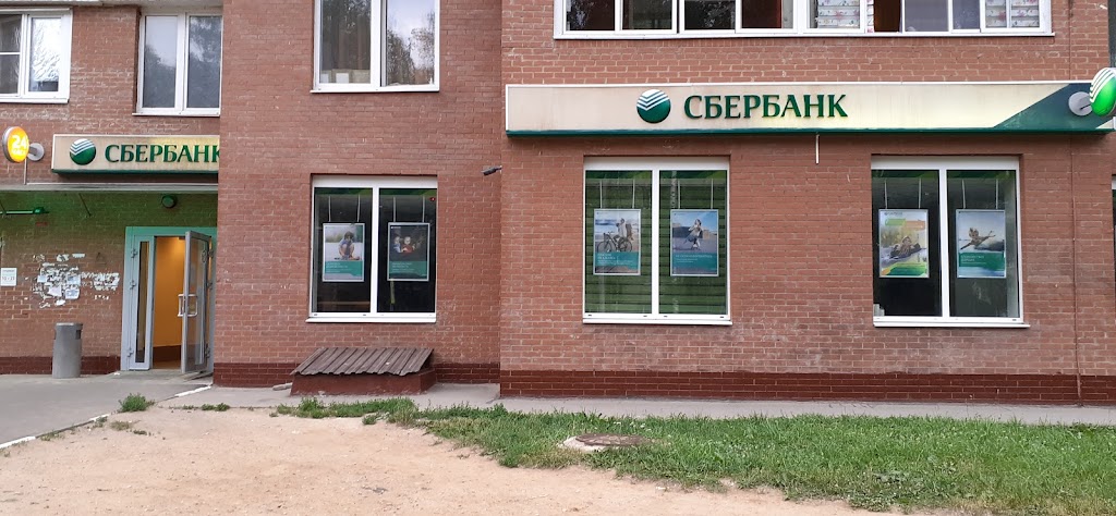 СберБанк