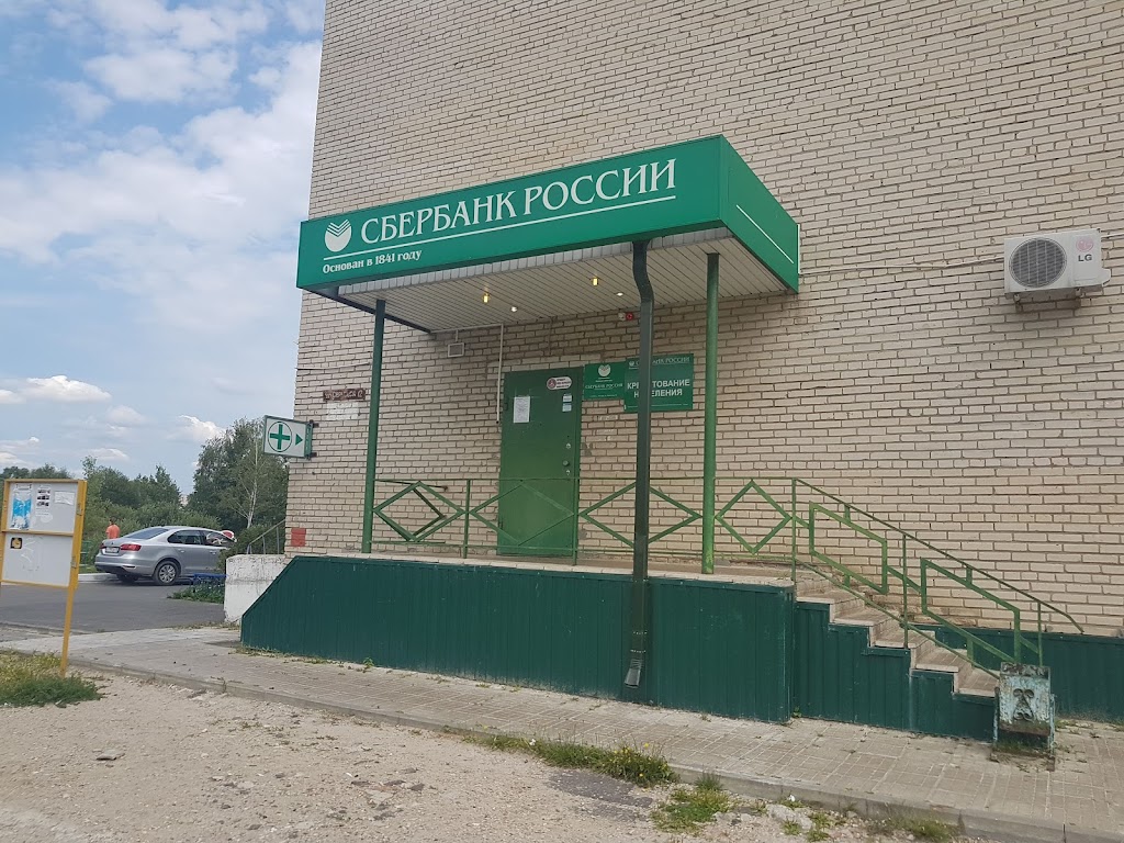  СберБанк