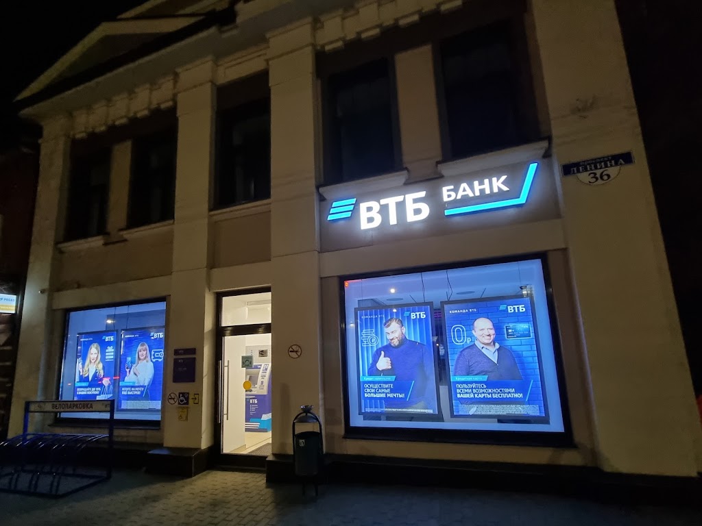Банк ВТБ