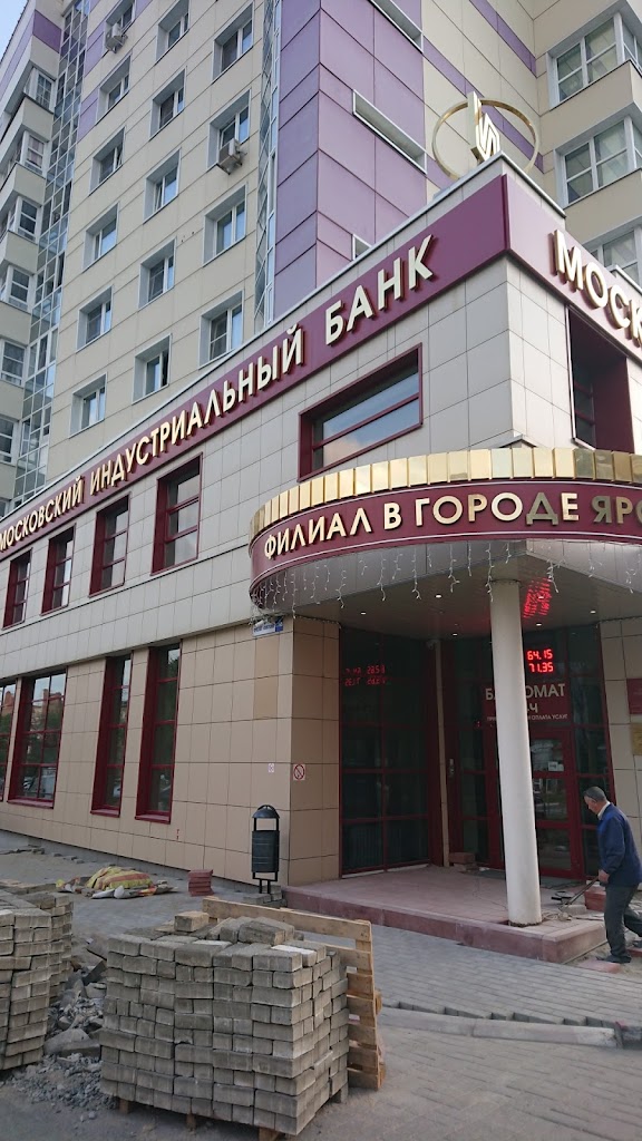 Московский индустриальный банк