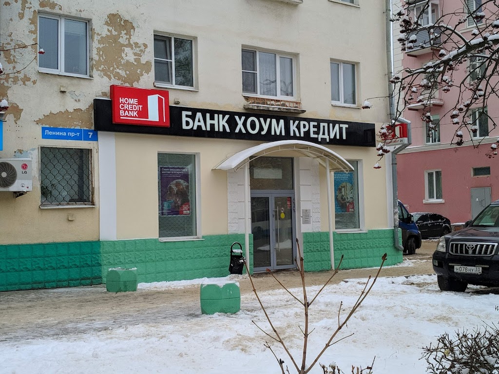 Банк Хоум Кредит Банкомат