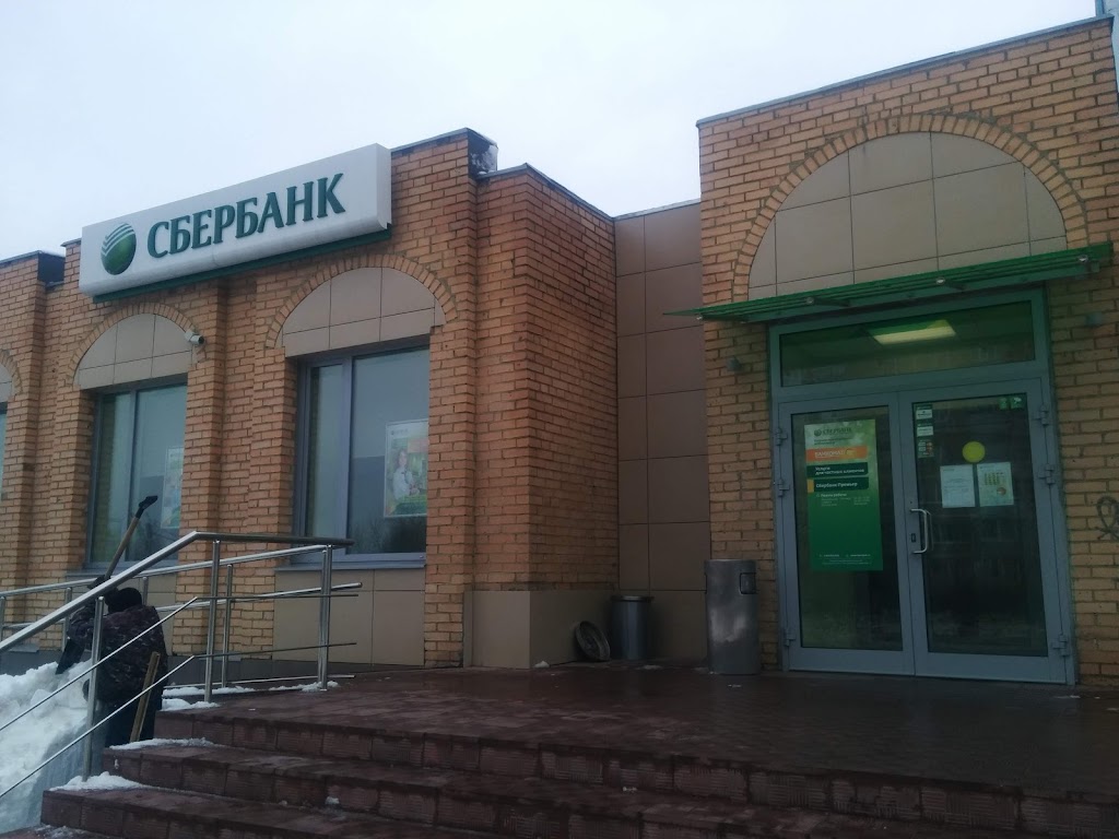 СберБанк