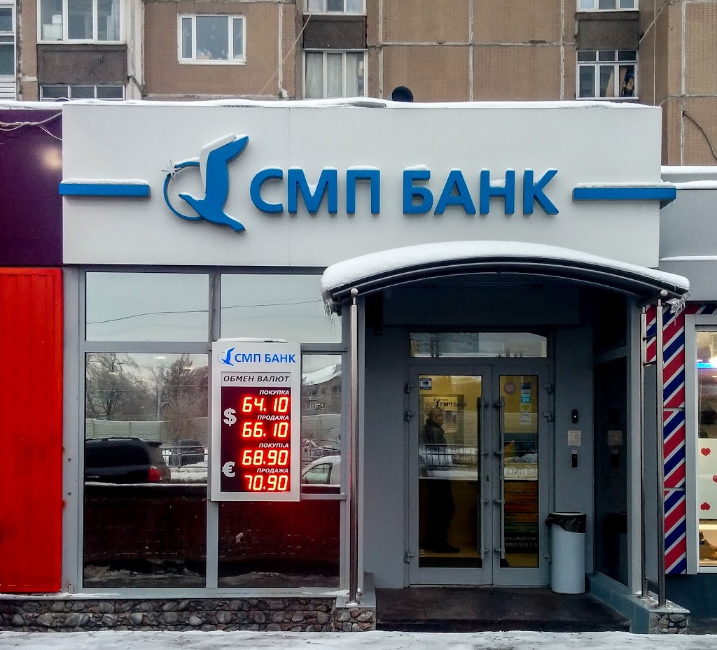 СМП Банк