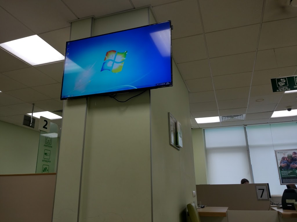 СберБанк
