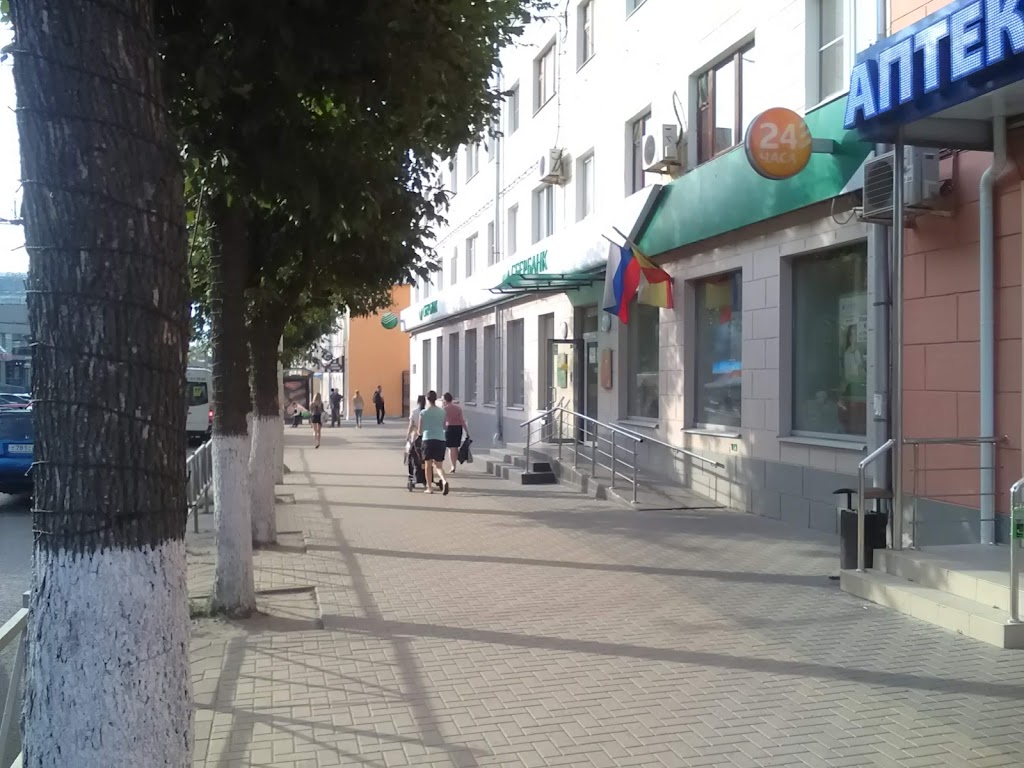 СберБанк