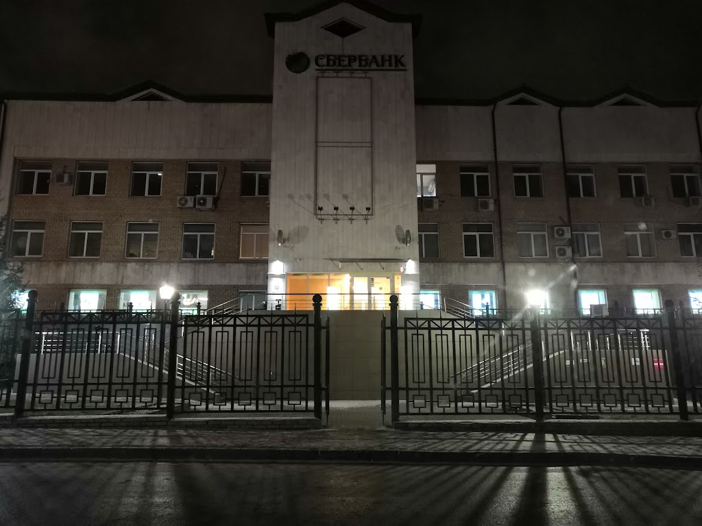 СберБанк