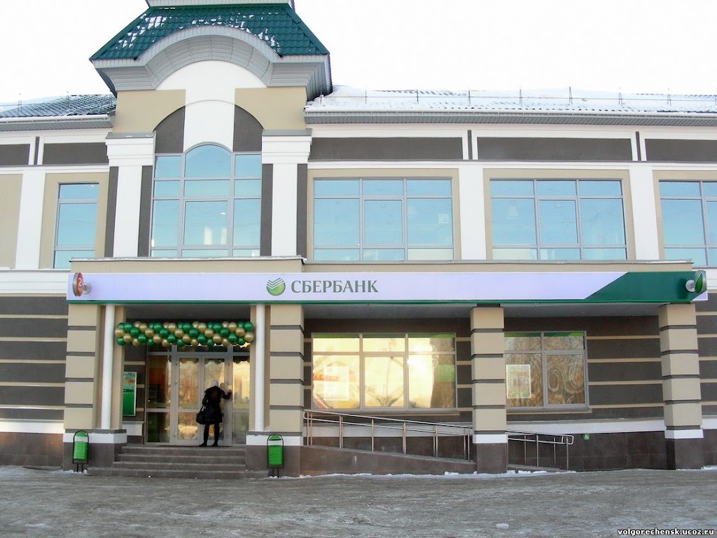 СберБанк