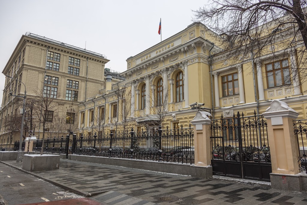 Банк России
