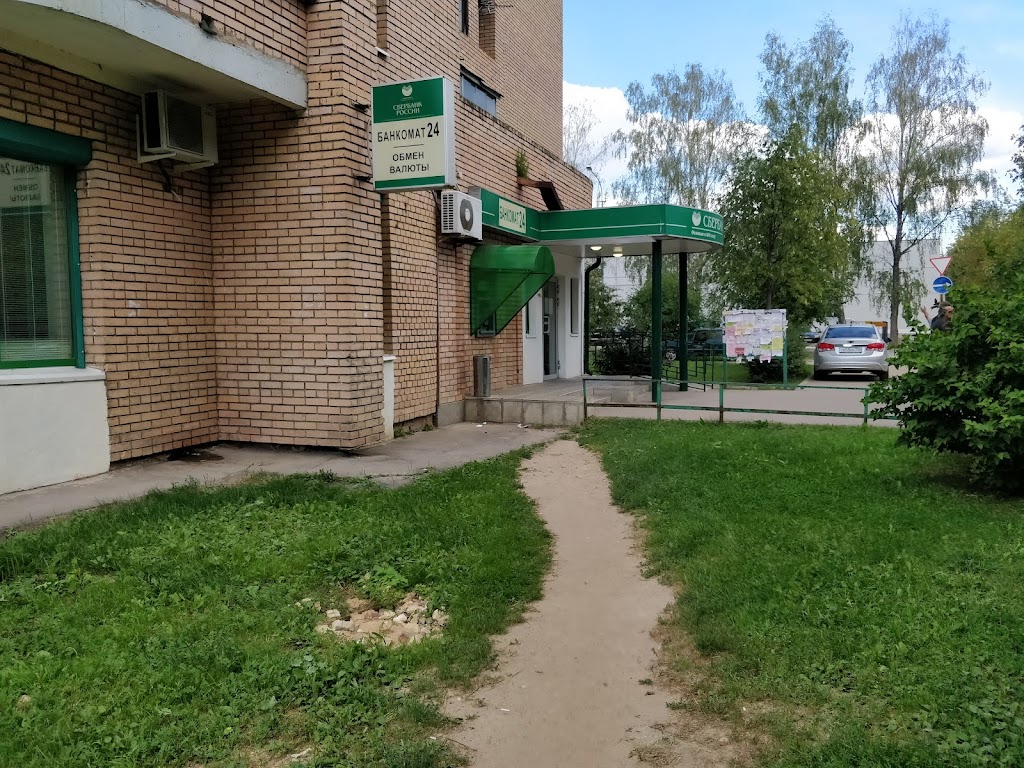 СберБанк