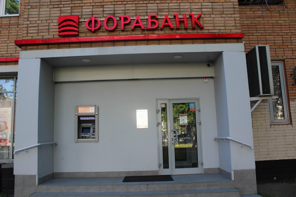 Фора-Банк