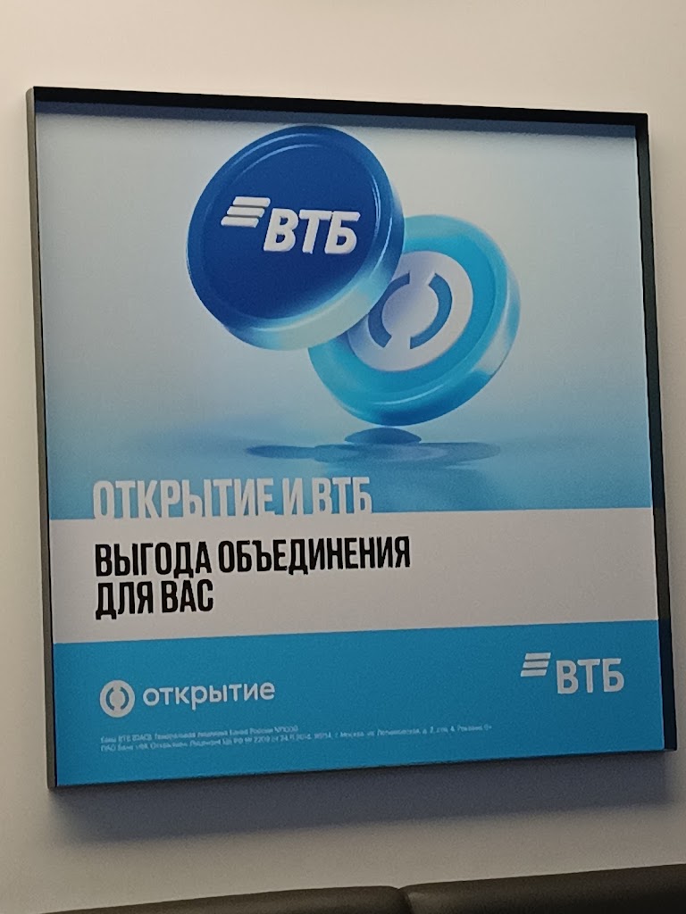 Банк Открытие