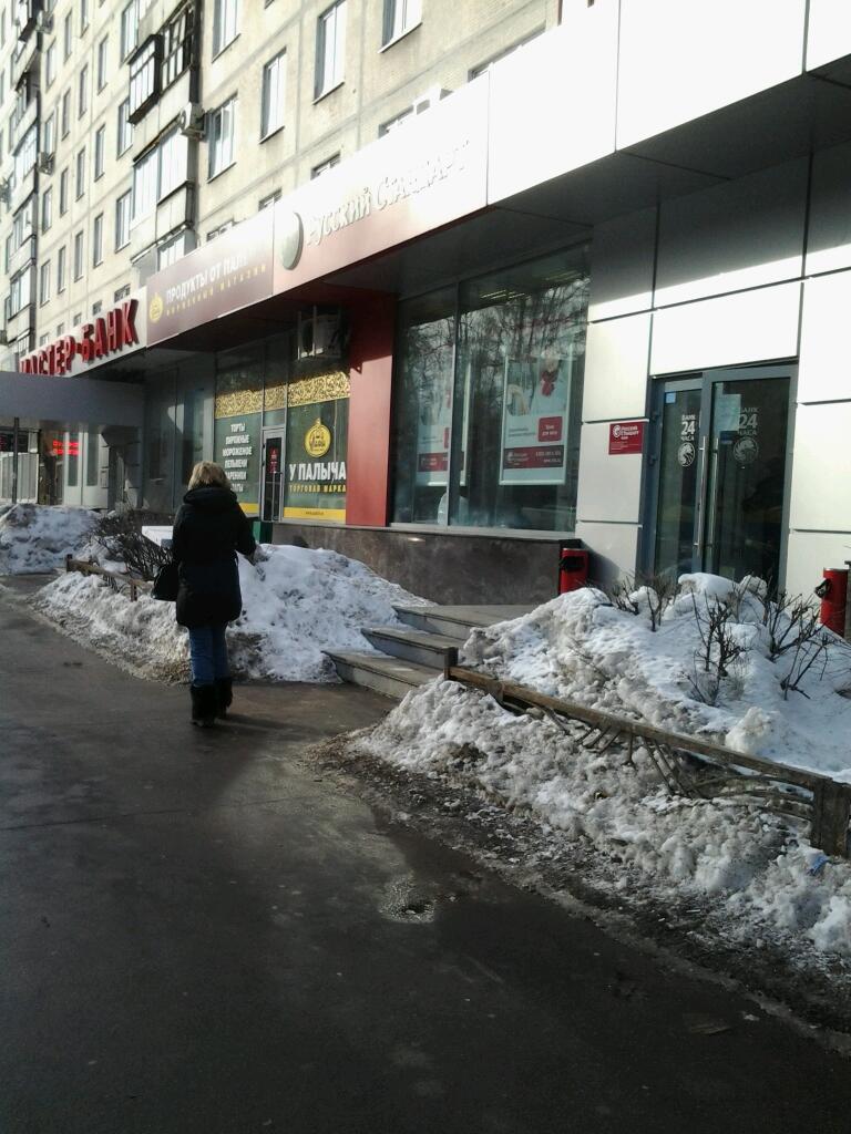 Русский стандарт банкомат