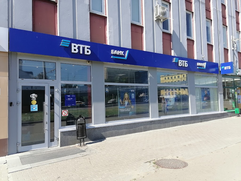 Банк ВТБ