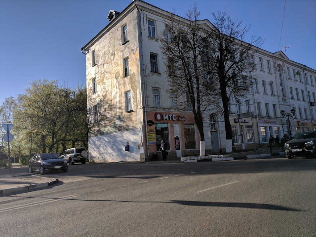 Почта Банк