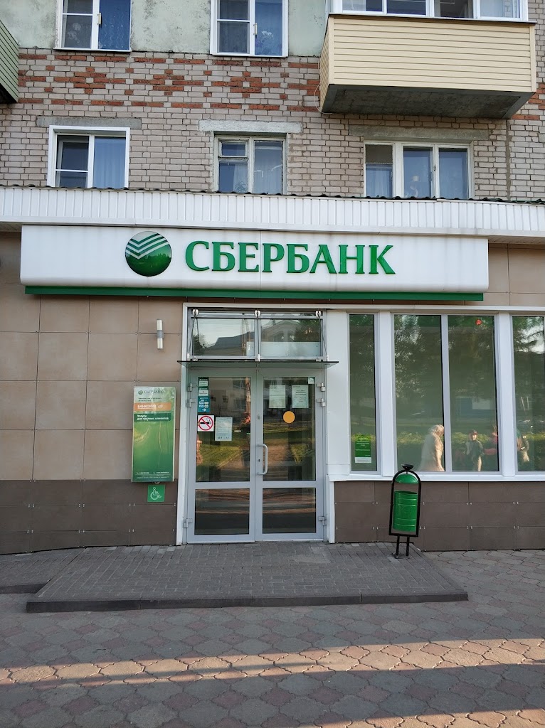  СберБанк