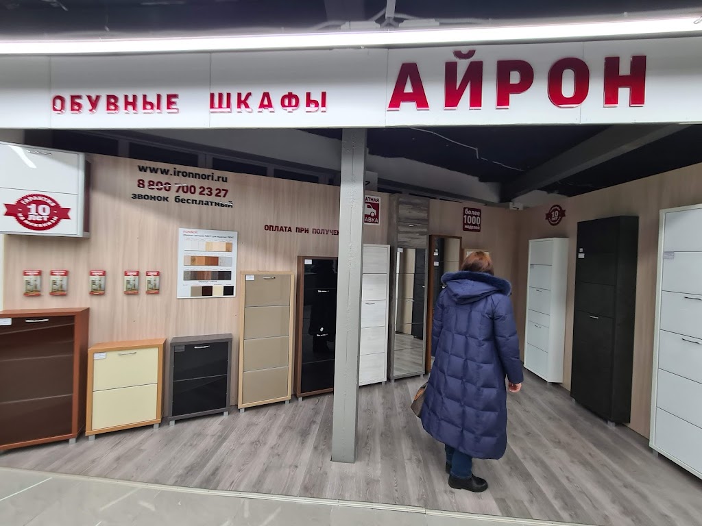 Банк ВТБ