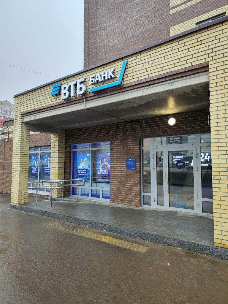  Банк ВТБ