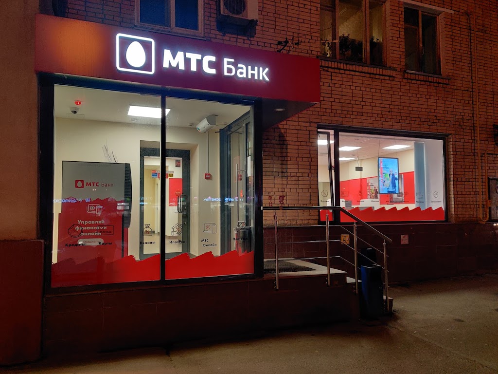 МТС Банк