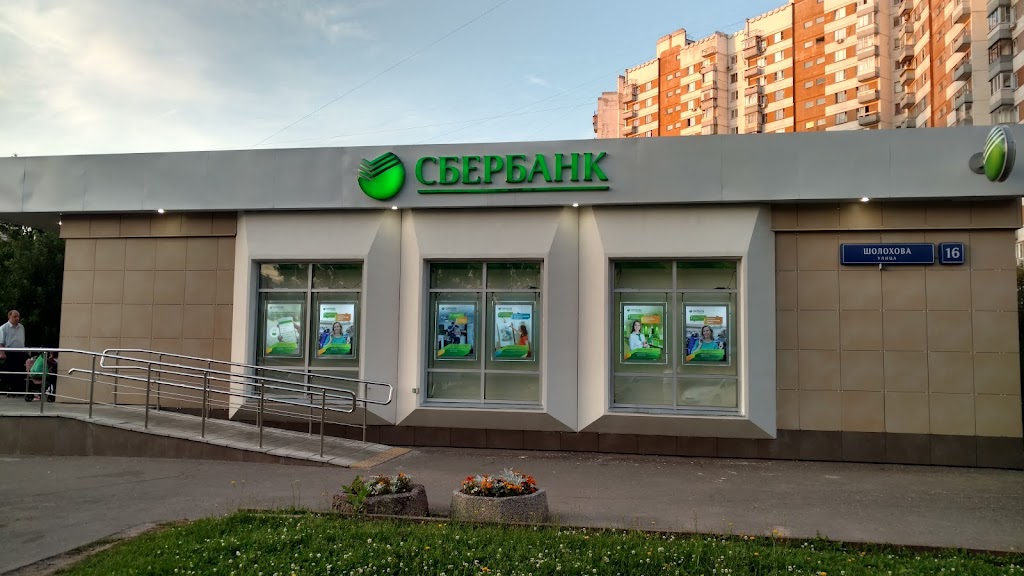 СберБанк